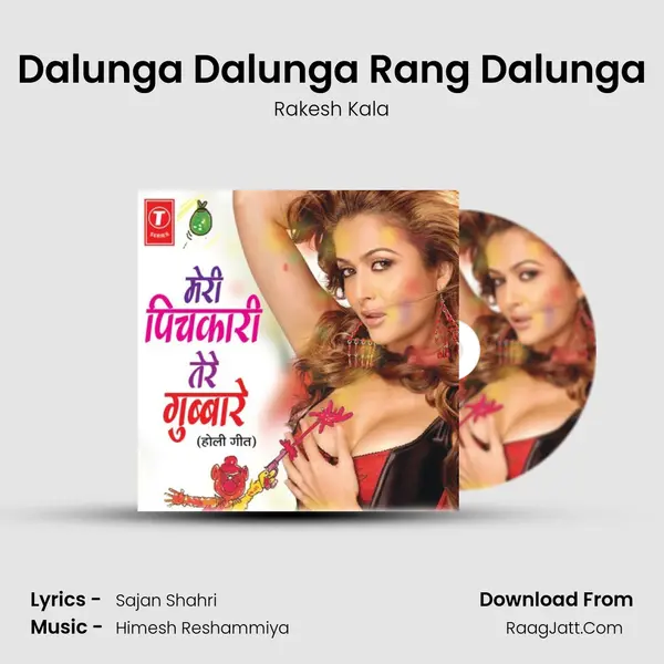 Dalunga Dalunga Rang Dalunga MP3 Song by Rakesh Kala Cover