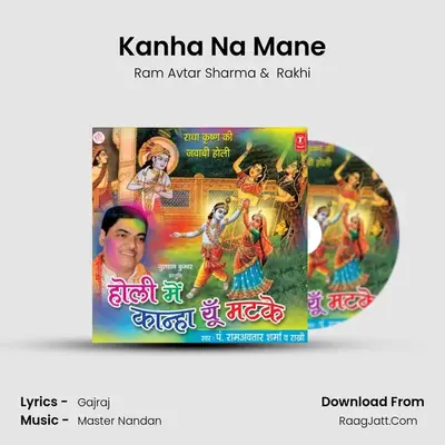 Kanha Na Mane MP3 Song by Ram Avtar Sharma Cover