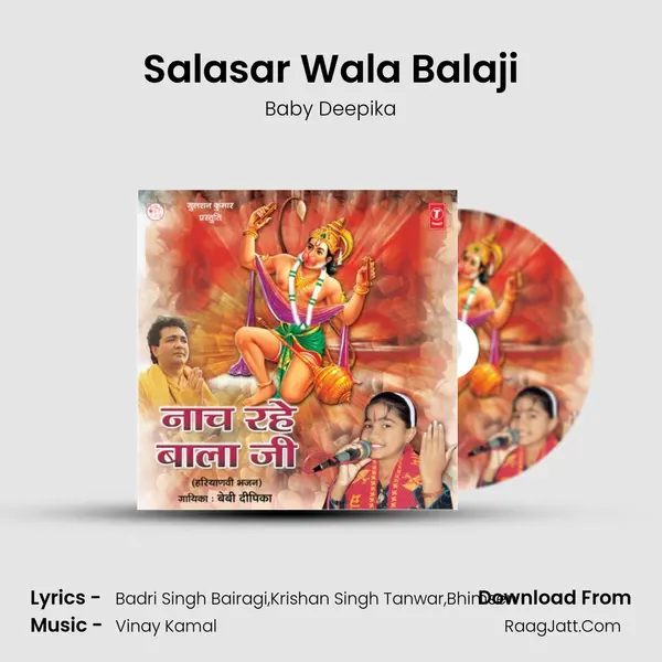 Salasar Wala Balaji MP3 Song by Baby Deepika Cover
