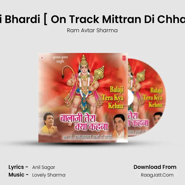 Balaji Ne Jholi Meri Bhardi [ On Track Mittran Di Chhatri - Babbu Maan] MP3 Song by Ram Avtar Sharma Cover