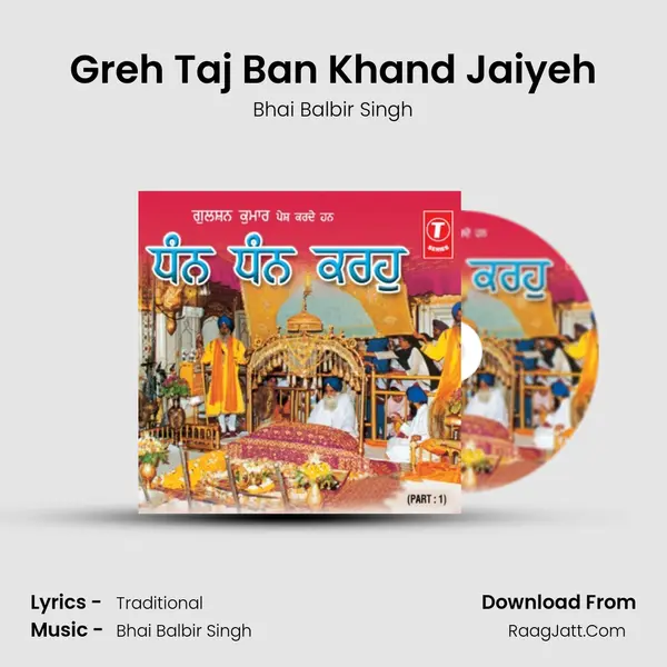 Greh Taj Ban Khand Jaiyeh MP3 Song by Bhai Balbir Singh Cover