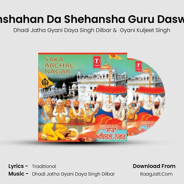 Shenshahan Da Shehansha Guru Daswaan mp3 song