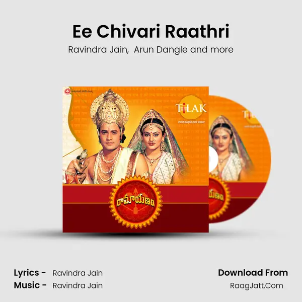 Ee Chivari Raathri MP3 Song by Ravindra Jain Cover