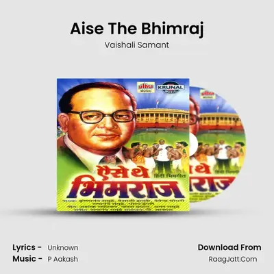 Aise The Bhimraj MP3 Song by Vaishali Samant Cover