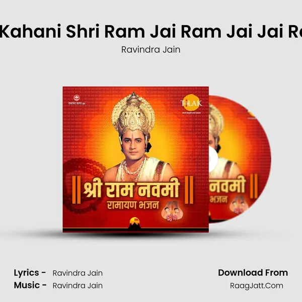 Ram Kahani Suno Re Ram Kahani Shri Ram Jai Ram Jai Jai Ram [From- Sunder Kaand] MP3 Song by Ravindra Jain Cover