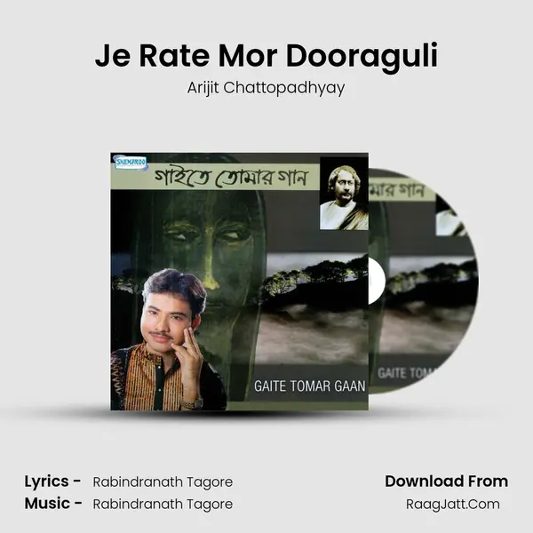 Je Rate Mor Dooraguli MP3 Song by Arijit Chattopadhyay Cover
