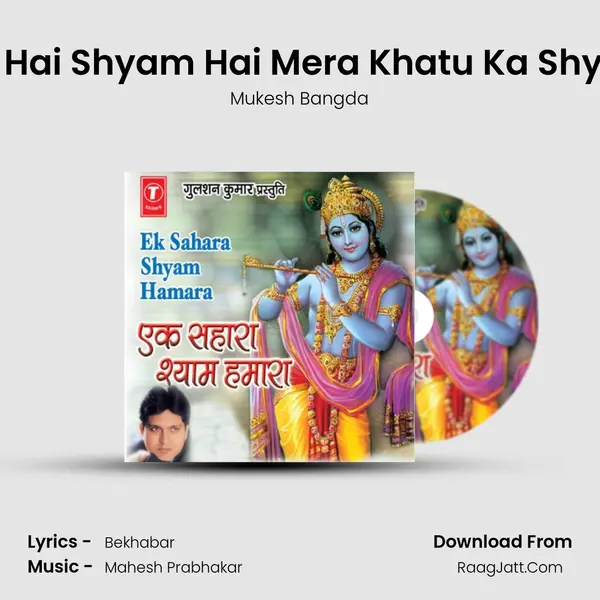 Mukesh Bangda