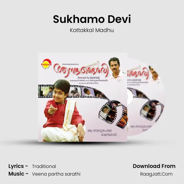 Sukhamo Devi MP3 Song by Kottakkal Madhu Cover