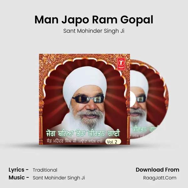 Man Japo Ram Gopal MP3 Song by Sant Mohinder Singh Ji Cover