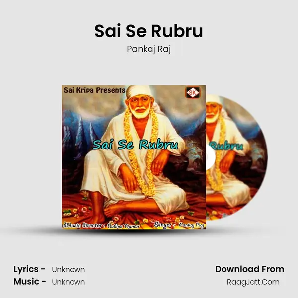 Sai Se Rubru MP3 Song by Pankaj Raj Cover