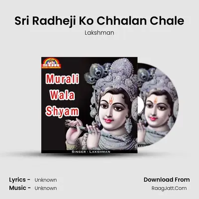 Sri Radheji Ko Chhalan Chale mp3 song