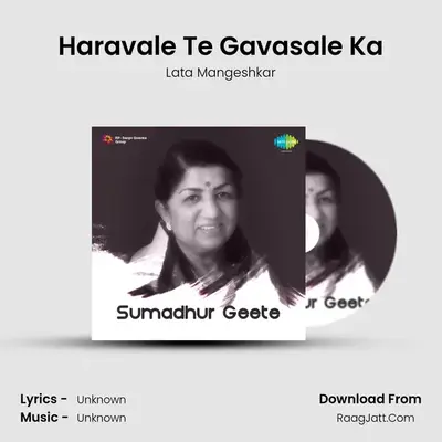 Lata Sumadhur Geete Marathi - Lata Mangeshkar