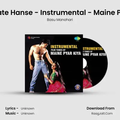 Aate Jaate Hanse - Instrumental - Maine Pyar Kiya MP3 Song by Basu Manohari Cover