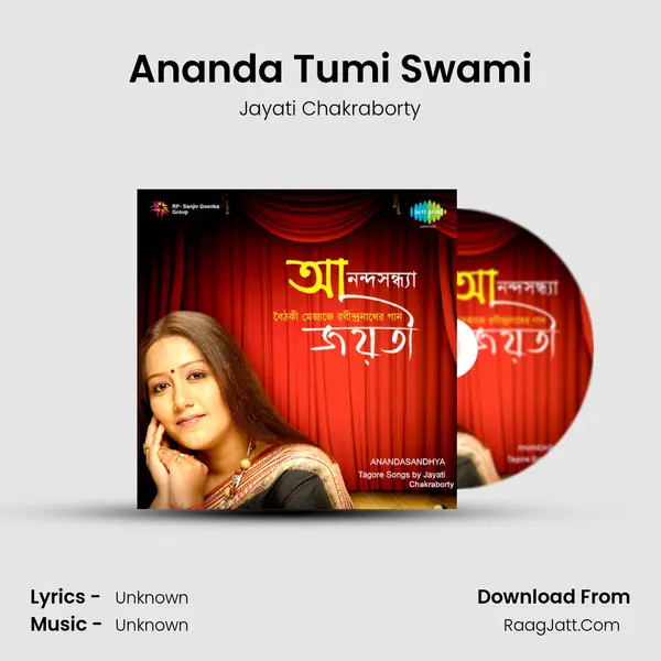 Ananda Tumi Swami MP3 Song by Jayati Chakraborty Cover