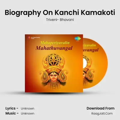 Mahaperiyavalin Mahathuvangal - Triveni- Bhavani
