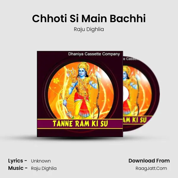Chhoti Si Main Bachhi mp3 song