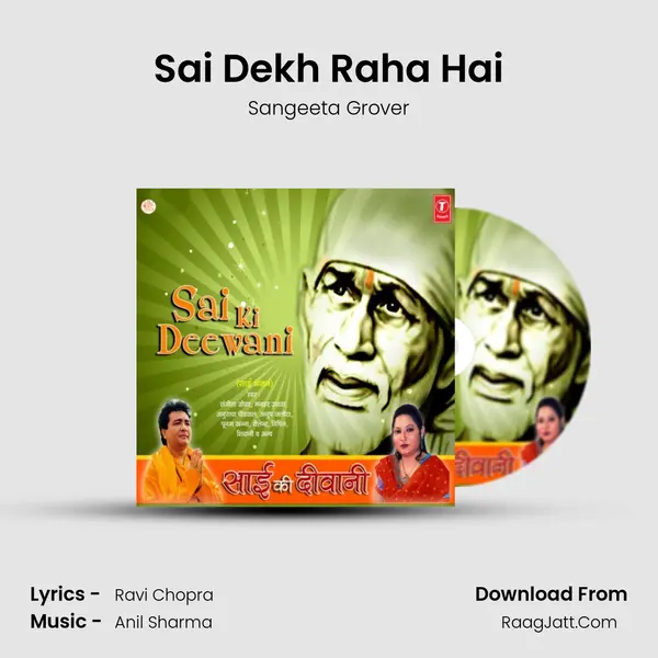 Sai Dekh Raha Hai MP3 Song by Sangeeta Grover Cover