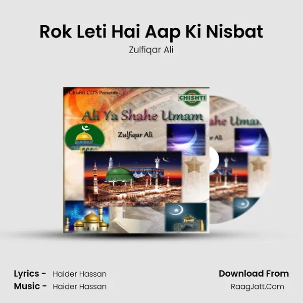 Rok Leti Hai Aap Ki Nisbat MP3 Song by Zulfiqar Ali Cover