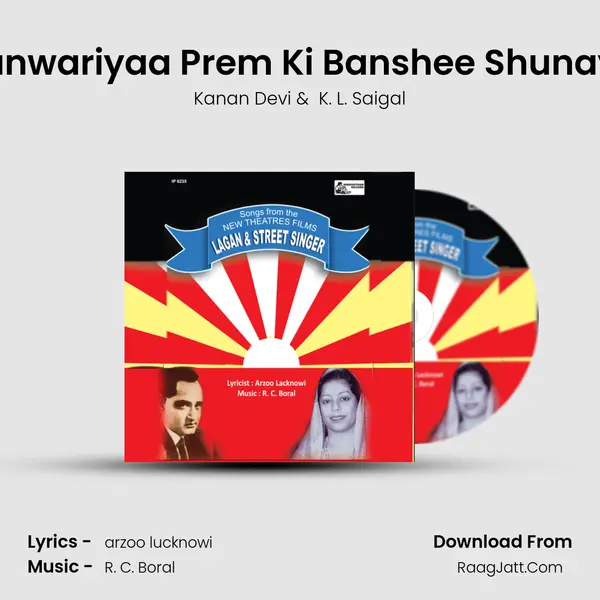 Sanwariyaa Prem Ki Banshee Shunaye MP3 Song by Kanan Devi Cover