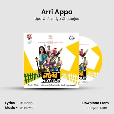 Arri Appa MP3 Song by Upal Cover