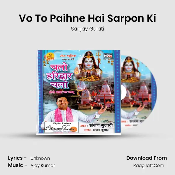 Vo To Paihne Hai Sarpon Ki MP3 Song by Sanjay Gulati Cover