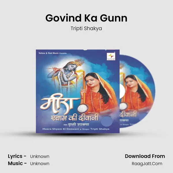 Govind Ka Gunn MP3 Song by Tripti Shakya Cover