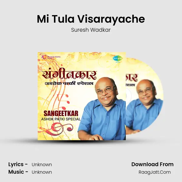 Mi Tula Visarayache Cover