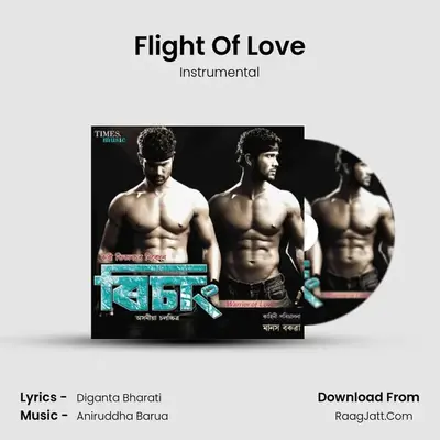 Flight Of Love MP3 Song by Instrumental Cover