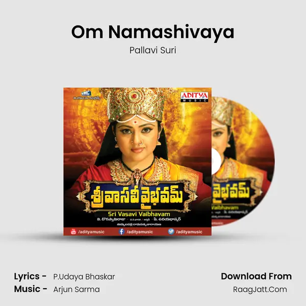 Om Namashivaya mp3 song