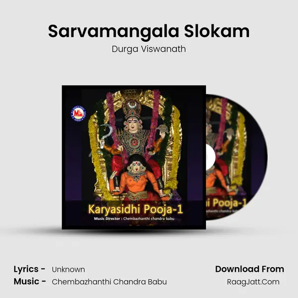 Sarvamangala Slokam MP3 Song by Durga Viswanath Cover