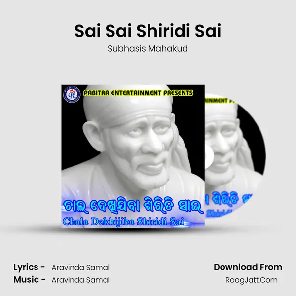 Sai Sai Shiridi Sai MP3 Song by Subhasis Mahakud Cover