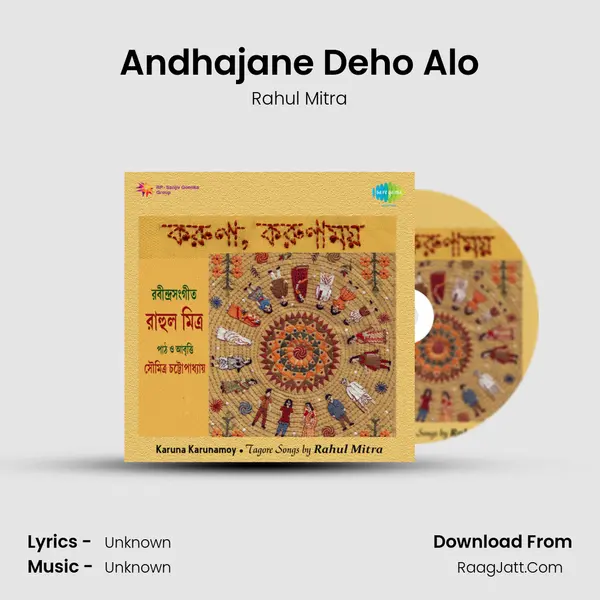 Andhajane Deho Alo MP3 Song by Rahul Mitra Cover