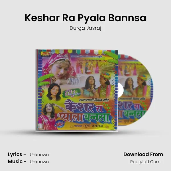 Keshar Ra Pyala Bannsa MP3 Song by Durga Jasraj Cover