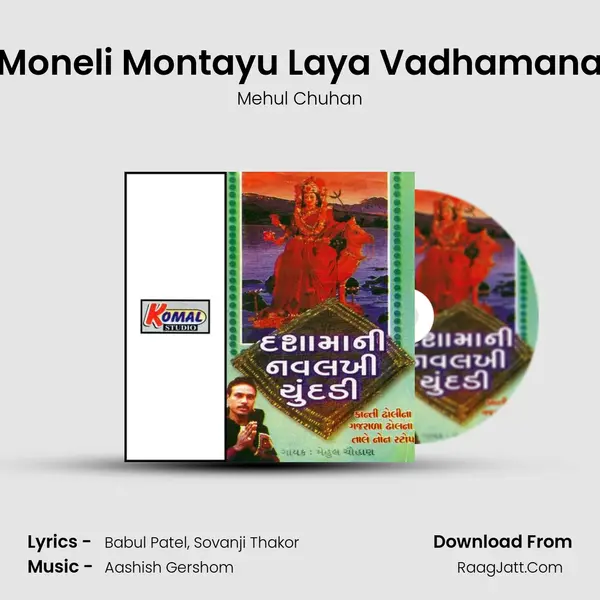 Moneli Montayu Laya Vadhamana MP3 Song by Mehul Chuhan Cover