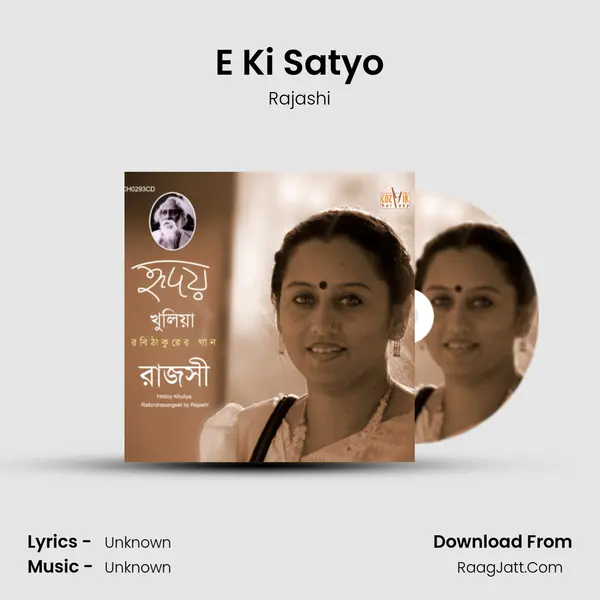E Ki Satyo MP3 Song by Rajashi Cover