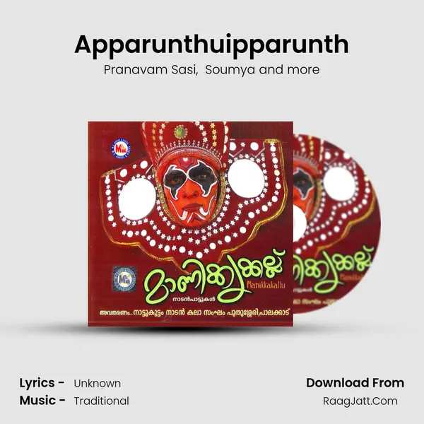 Apparunthuipparunth MP3 Song by Pranavam Sasi Cover