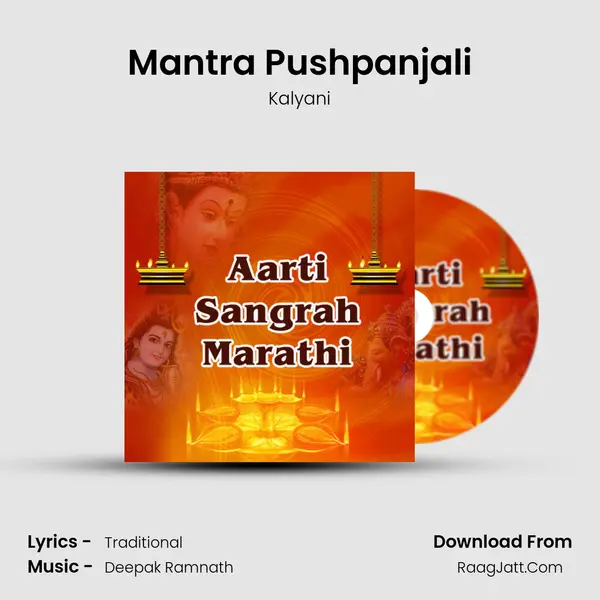 Mantra Pushpanjali MP3 Song by Kalyani Cover