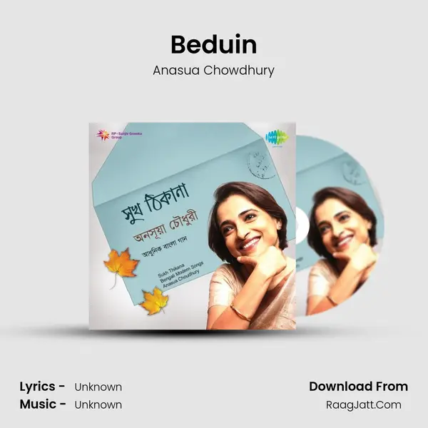 Beduin MP3 Song by Anasua Chowdhury Cover