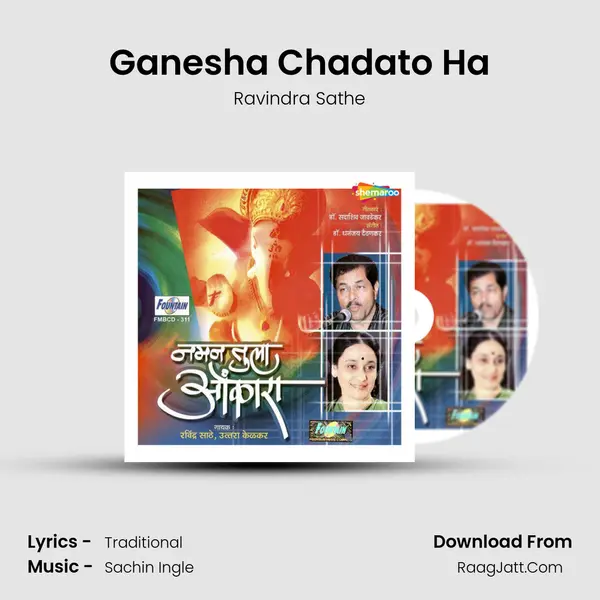 Ganesha Chadato Ha MP3 Song by Ravindra Sathe Cover