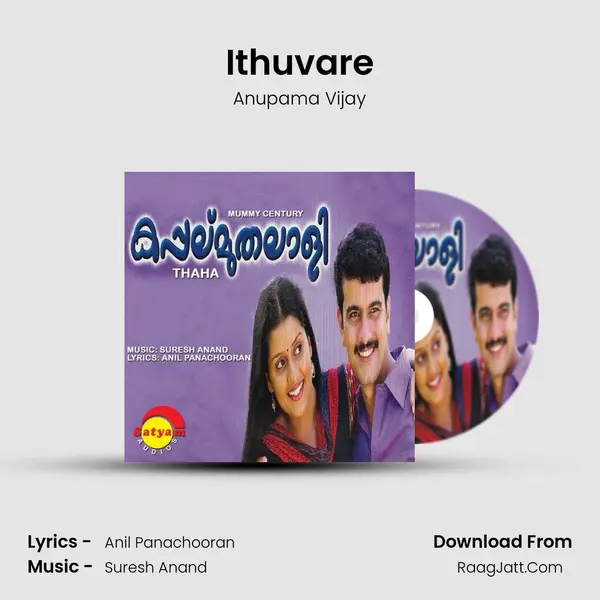 Ithuvare mp3 song