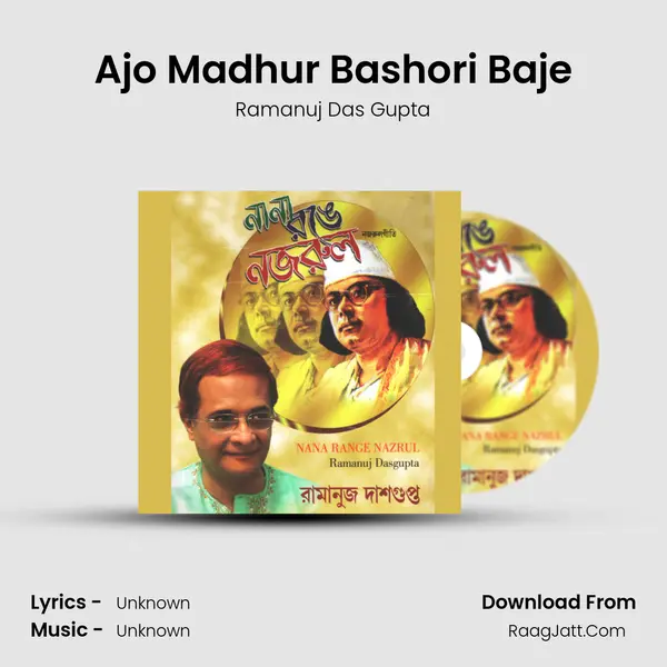 Ajo Madhur Bashori Baje MP3 Song by Ramanuj Das Gupta Cover