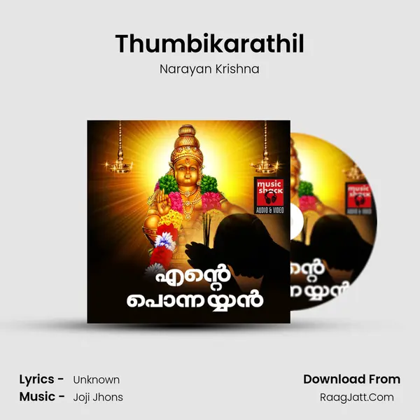 Thumbikarathil MP3 Song by Narayan Krishna Cover
