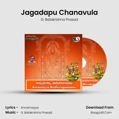 Jagadapu Chanavula MP3 Song by G. Balakrishna Prasad Cover