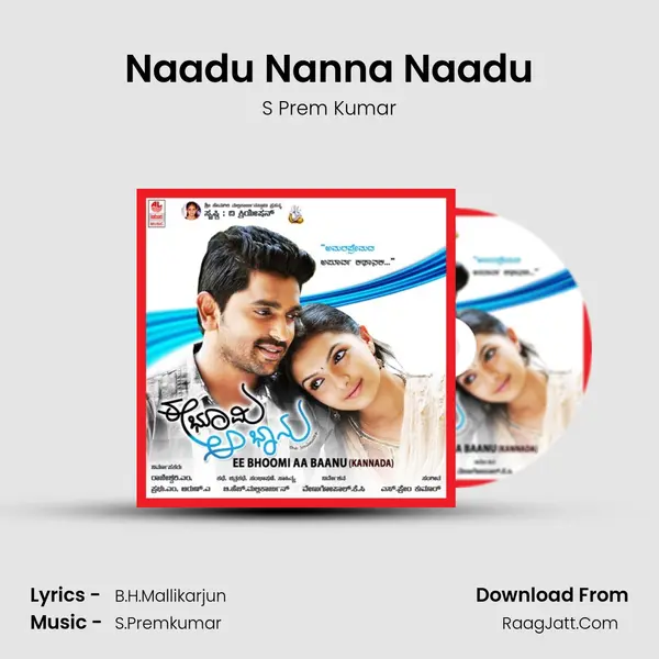 Naadu Nanna Naadu MP3 Song by S Prem Kumar Cover