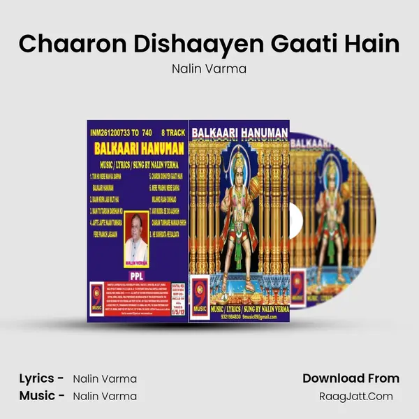 Chaaron Dishaayen Gaati Hain MP3 Song by Nalin Varma Cover