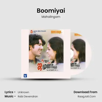 Boomiyai MP3 Song by Mahalingam Cover