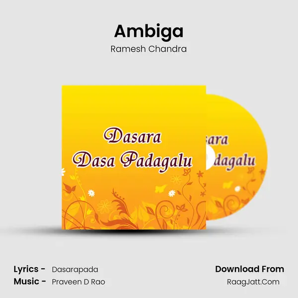 Ambiga MP3 Song by Ramesh Chandra Cover