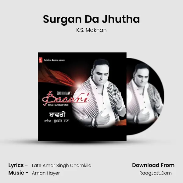 Surgan Da Jhutha mp3 song