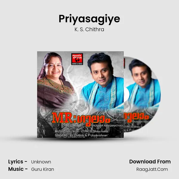 Priyasagiye MP3 Song by K. S. Chithra Cover