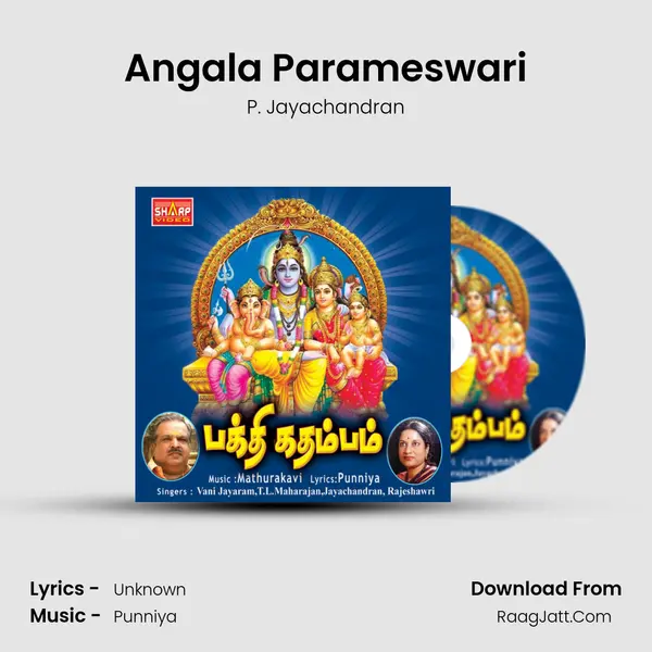 Angala Parameswari MP3 Song by P. Jayachandran Cover
